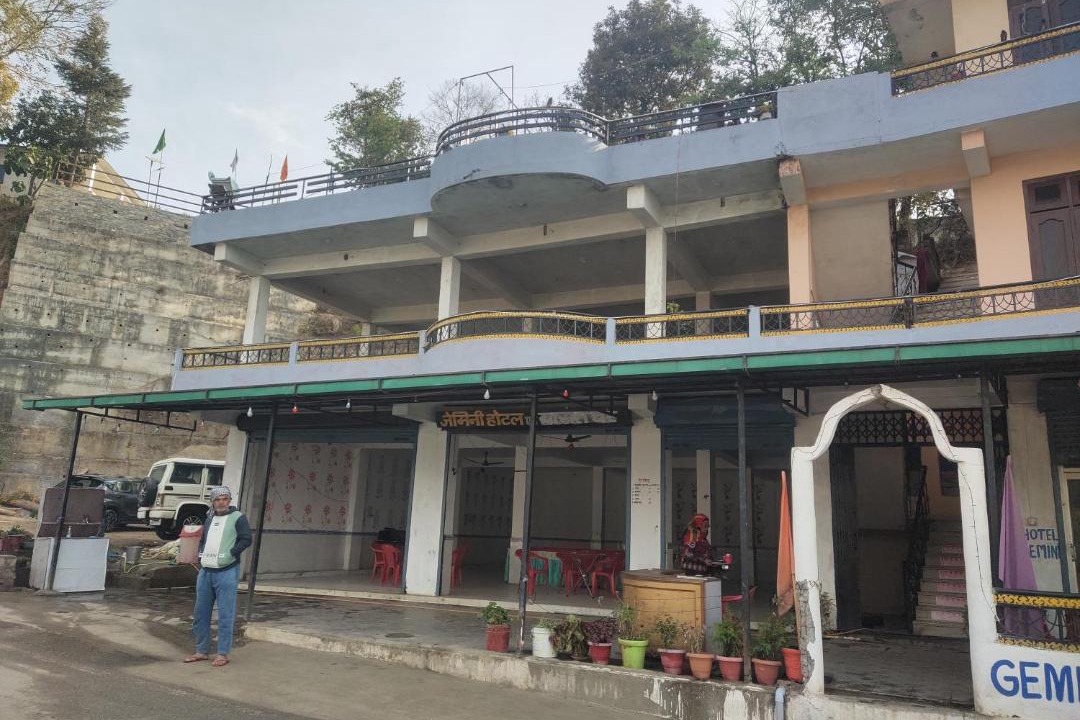 Photo of Others in Pithoragarh