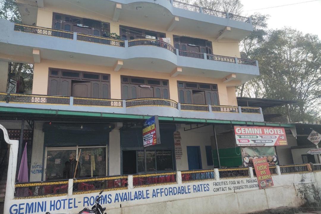 Photo of Others in Pithoragarh