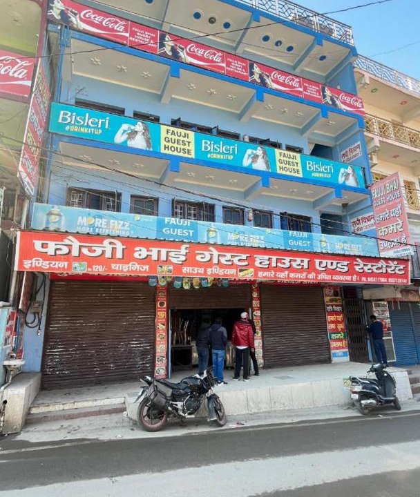 Photo of Others in Bullawala