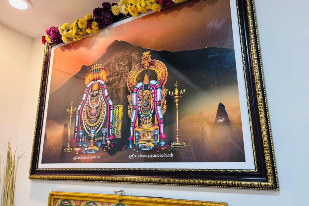 Photo of Others in Tiruvannamalai
