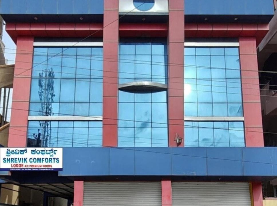 Photo of Others in Chikkamagaluru
