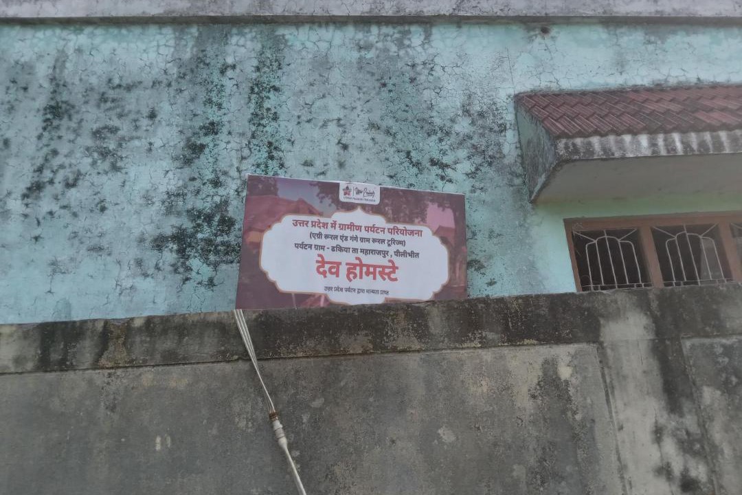 Photo of Others in Puranpur