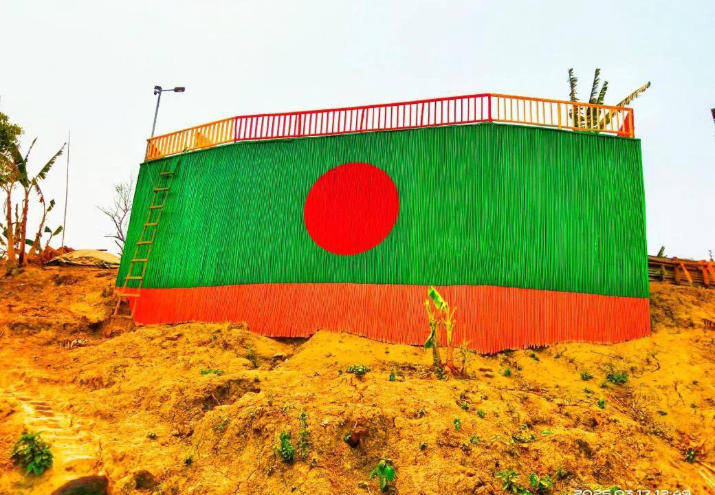 Photo of Others in Bandarban