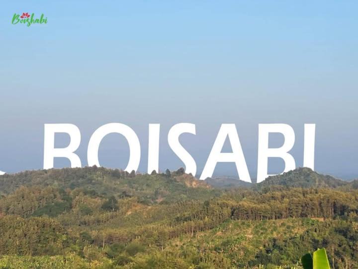 Photo of Others in Bandarban