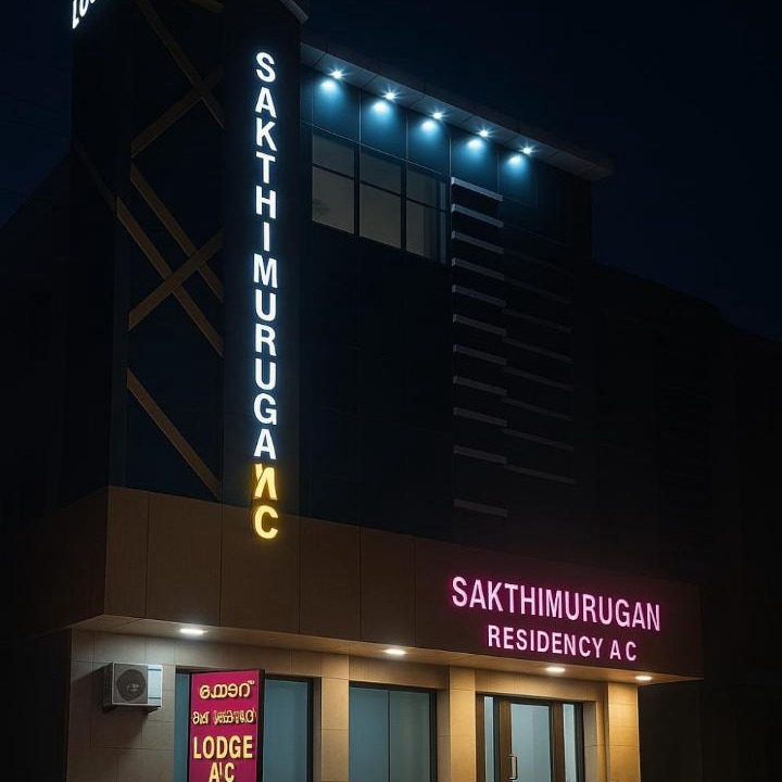 Photo of Others in Tiruchengode