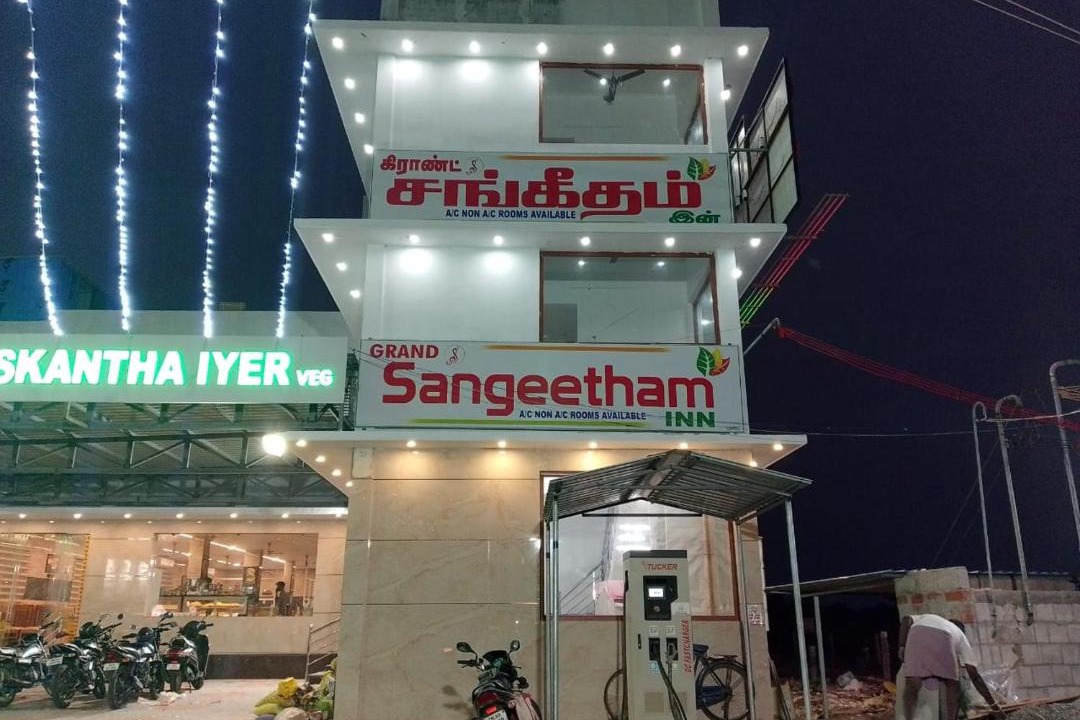 Photo of Others in Tiruchendur