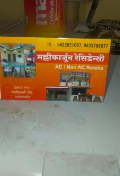 Photo of Others in Akalkot