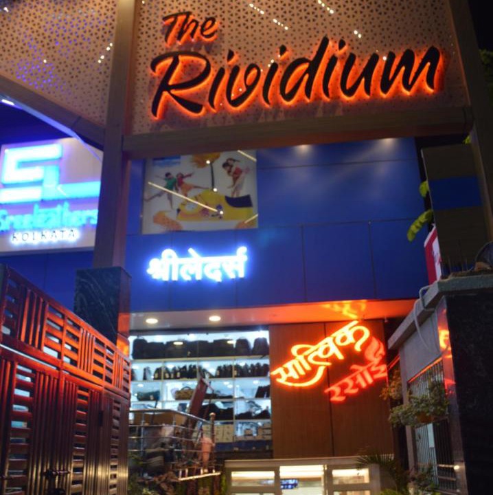 Photo of Others in Deoghar