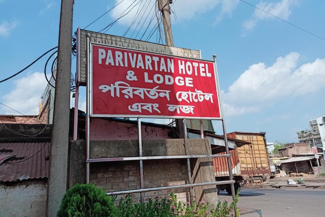 Photo of Others in Farakka