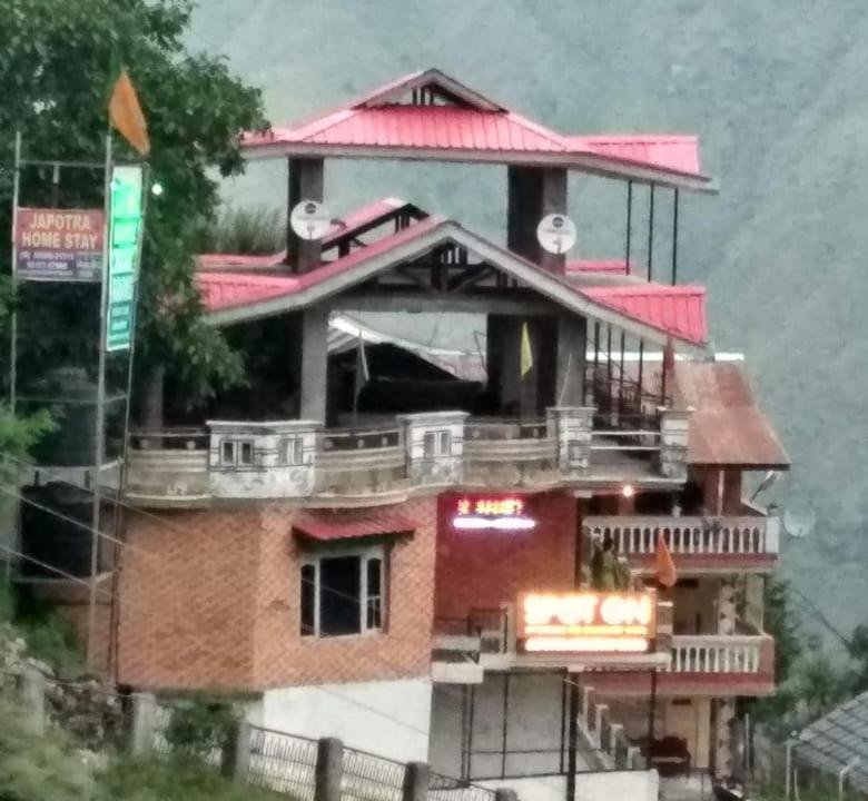 Photo of Others in Brahmaur