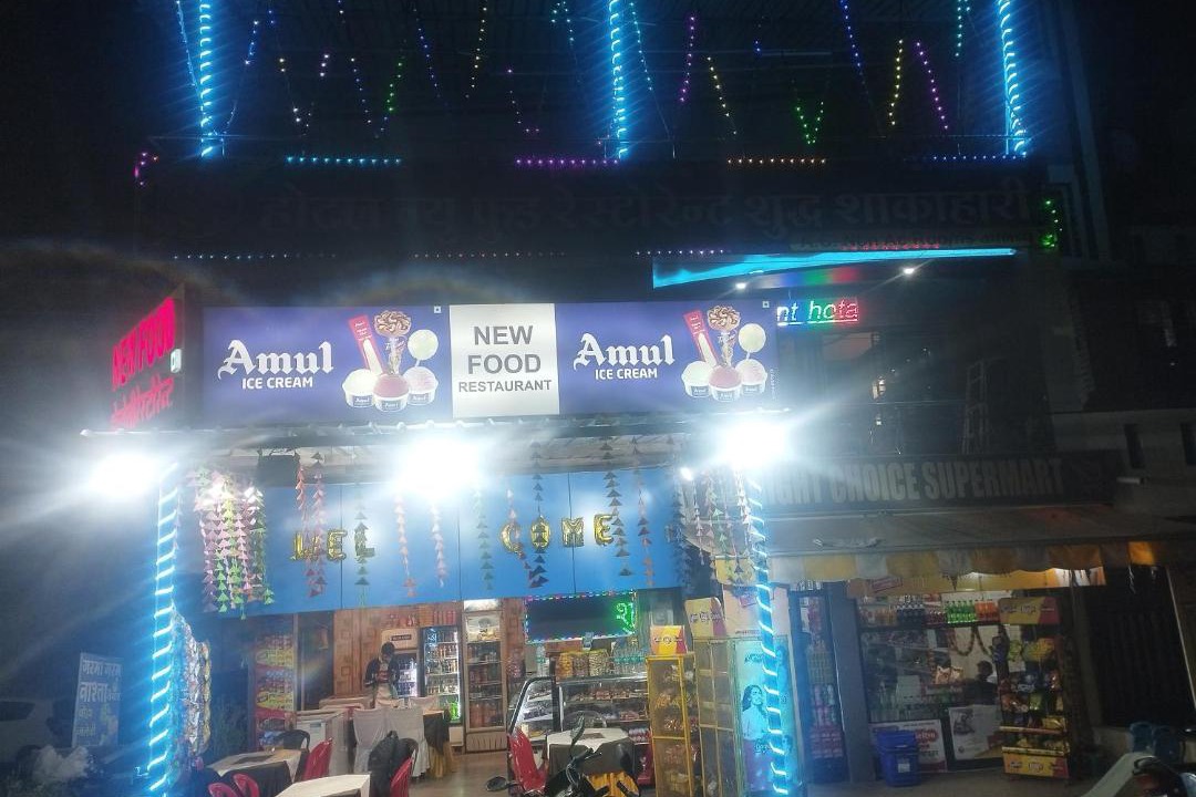 Photo of Others in Ujjain
