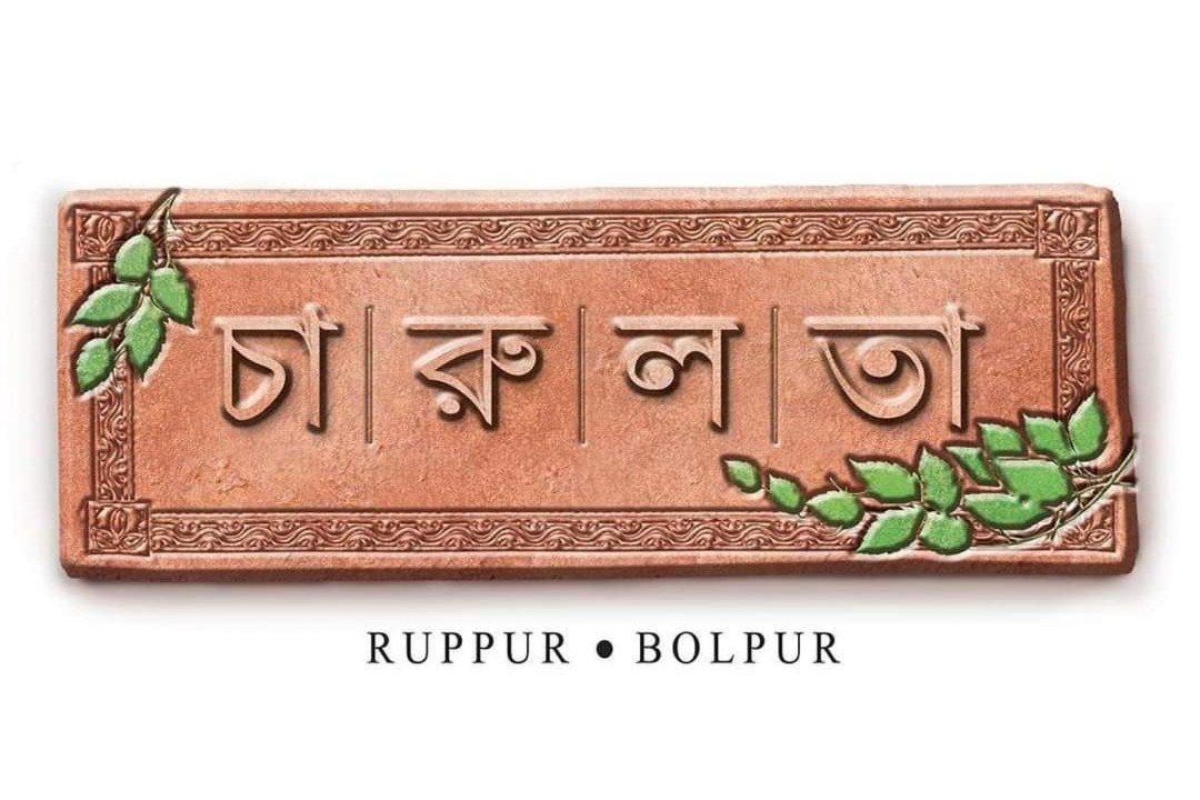 Photo of Others in Ruppur