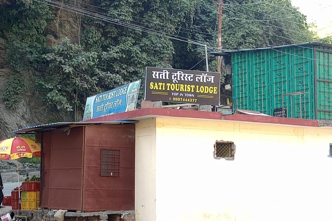 Photo of Others in Rudraprayag