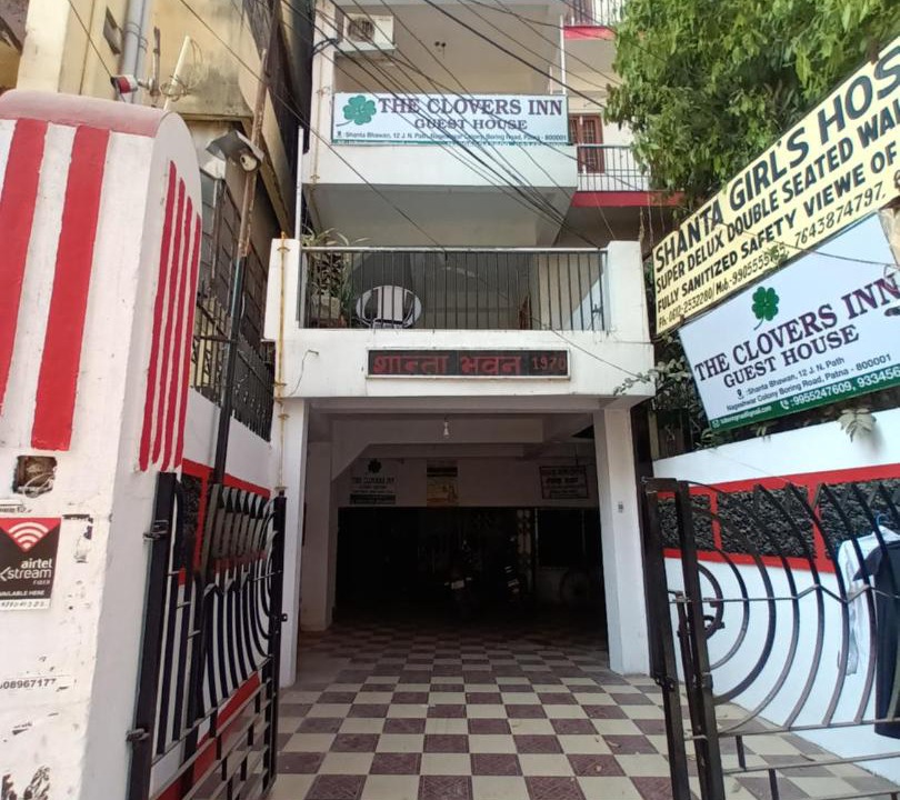 Photo of Others in Patna