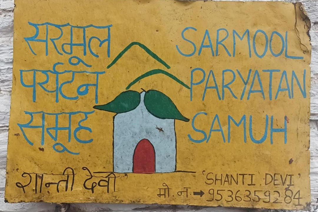 Photo of Buildings in Bageshwar