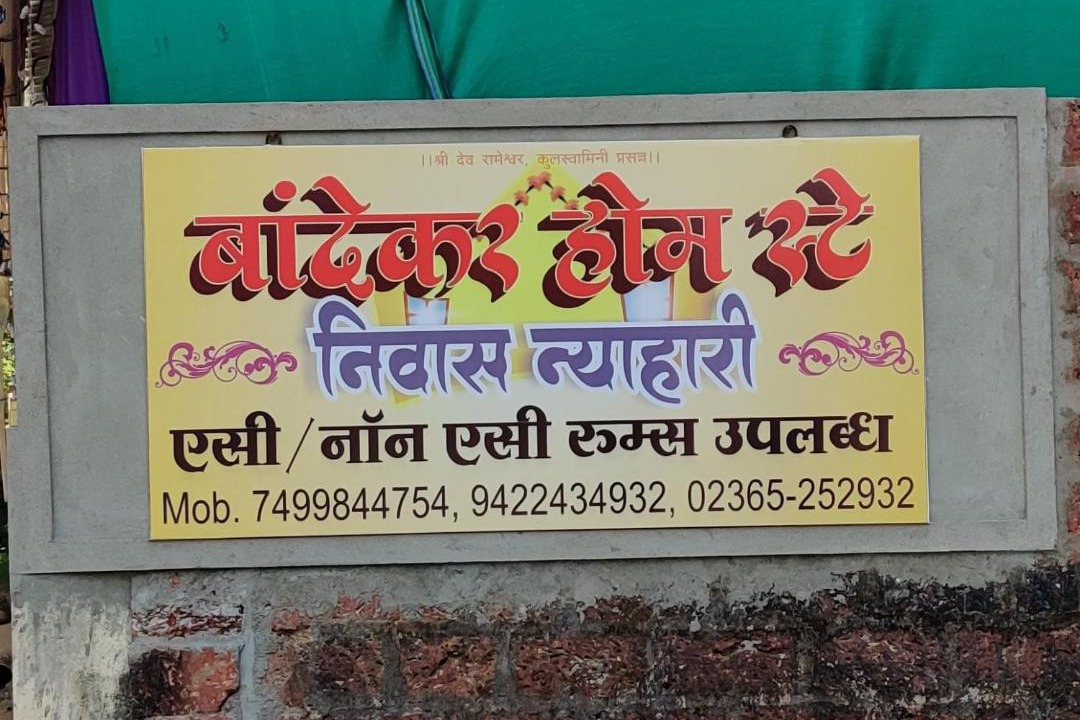 Photo of Others in Devbag
