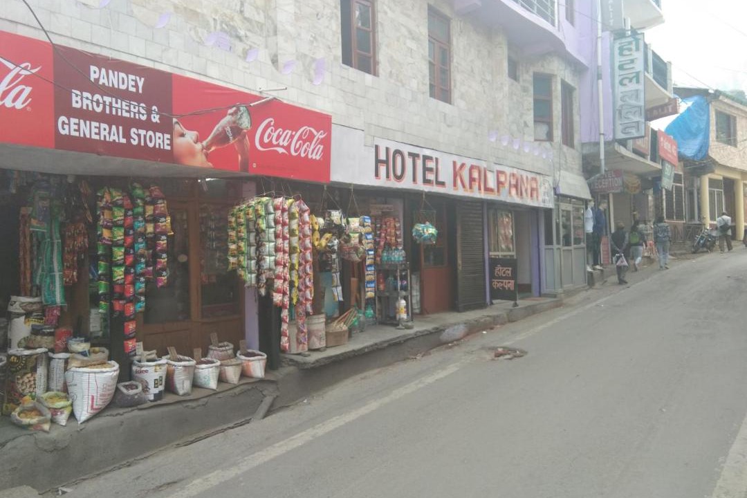 Photo of Others in Nainital