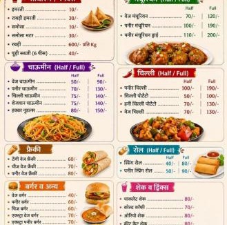 Gorakhpur House | Shree Guest House Gorakhpur