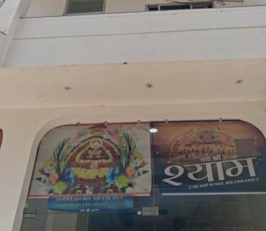 Khatu Apartment | Khaatuwaale Guest House
