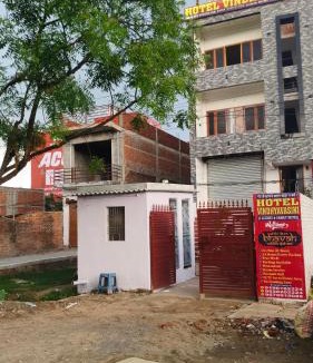 Padrauna Hotel | Hotel Vindhyavasini Kasia Kushinagar