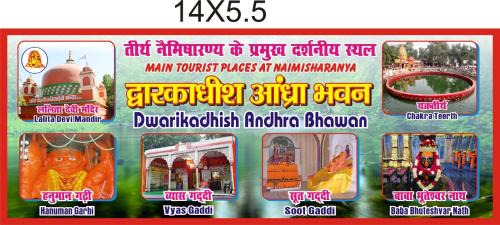 Misrikh House | Dwarkadhish Andhra Bhavan