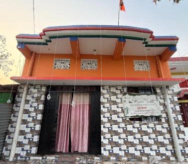 Maharajganj House | New Giri Homestay