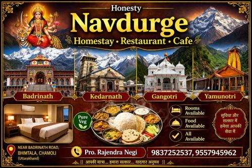 Hotel Navdurge and restorent Cafe