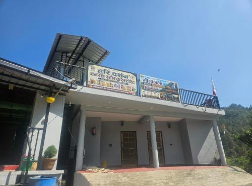 Geetanjali homestay